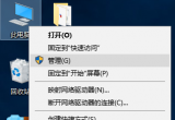 win10X@θ£X@Ӹµķ
