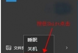 win10XMʾȫģʽķ