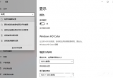 Win10XԴģʽ[_