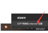 win10XoϾWwlan]ЧIPνQ