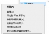 Windowsϵy(tng)XһҵXD(bio)ķ