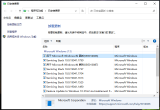 Win10XļAϷļrWô£