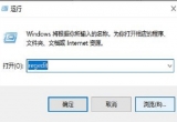 win10XIx(xing)΄hXIx(xing)Զxķ