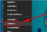 win10XСǵO(sh)@ʾڎף