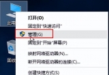 win10XӲPօ^(q)oʽôQ