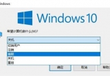 win10X˯ģʽ΄ݷʽ