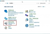 Win10Xϵyɢ᷽ʽM޸{