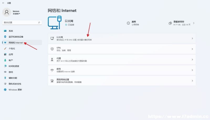 Win11dnsʧQ