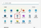 Win11XdnsBôQ
