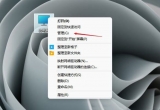 Win11XUPo@ʾνQ