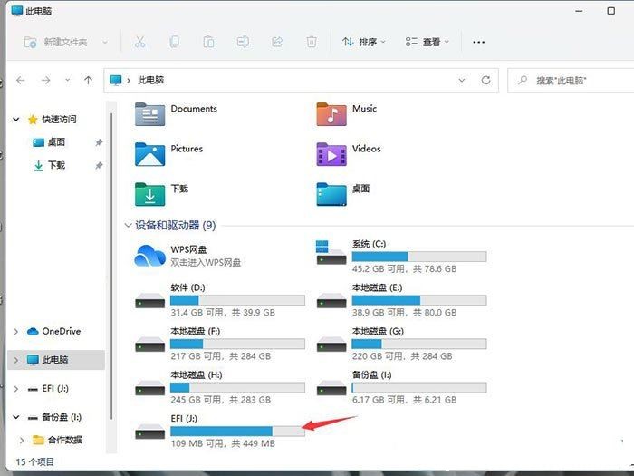 Win11UP]ĽQ