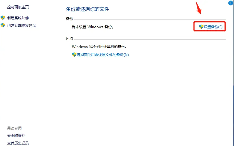Win11ϵyݼ߀ԭ
