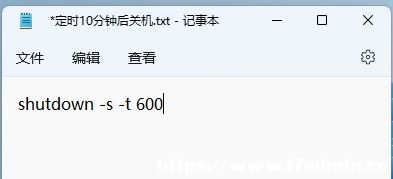 Win11ʹshut downԄPCķ