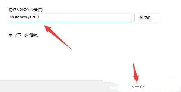 Win11ʹshut downԄPCķ
