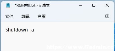 Win11ʹshut downԄPCķ