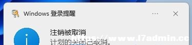 Win11ʹshut downԄPCķ