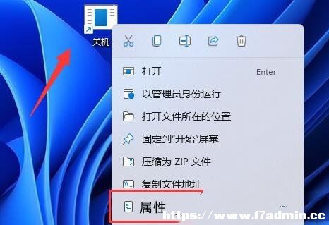 Win11ʹshut downԄPCķ