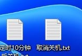 Win11XOԄPCWin11ʹshut downԄPCķ