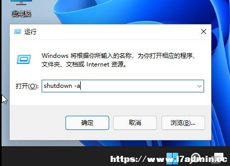 Win11ʹshut downԄPCķ