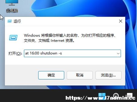 Win11ʹshut downԄPCķ