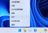 Win11XExcelļ׃ɰװDνQ