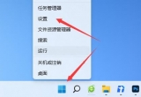 Win11XͻȻԄӺô£
