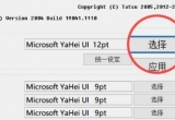 Win11X޸wʽķ