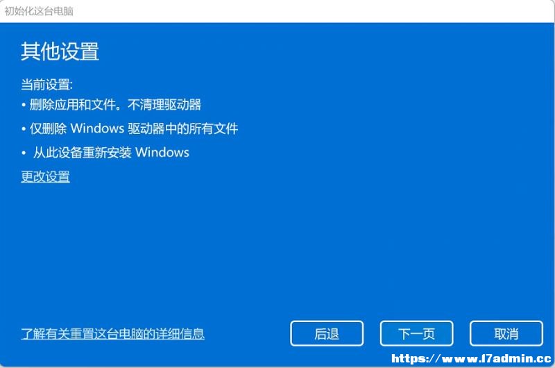 Win11ôһI