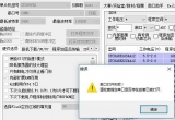 Win10XĴ_ʧνQ