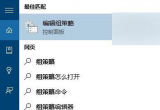 Win10Xĵ䛽Դo]νQ