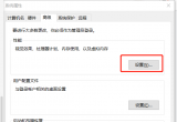 win10Xvmware̓MCôQ{}