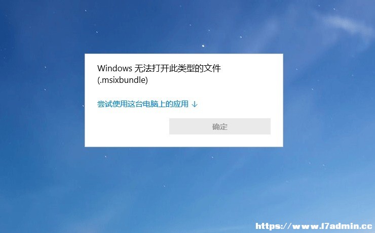 Msixbundle