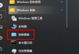 win10XH(zhn)ΑC(j)νQ