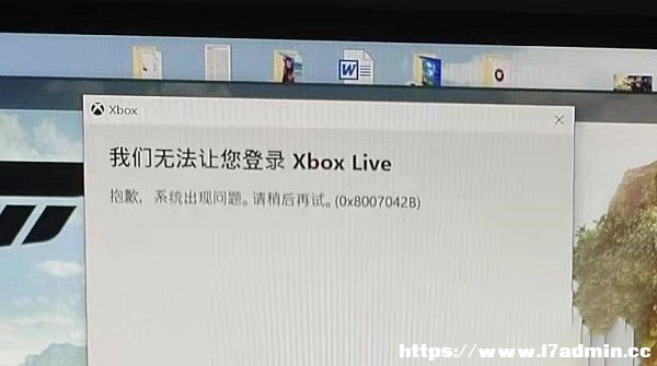 Win10o(w)Xboxʾ0x8007042Bô