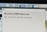 Win10Xo(w)Xboxʾ0x8007042Be(cu)`νQ