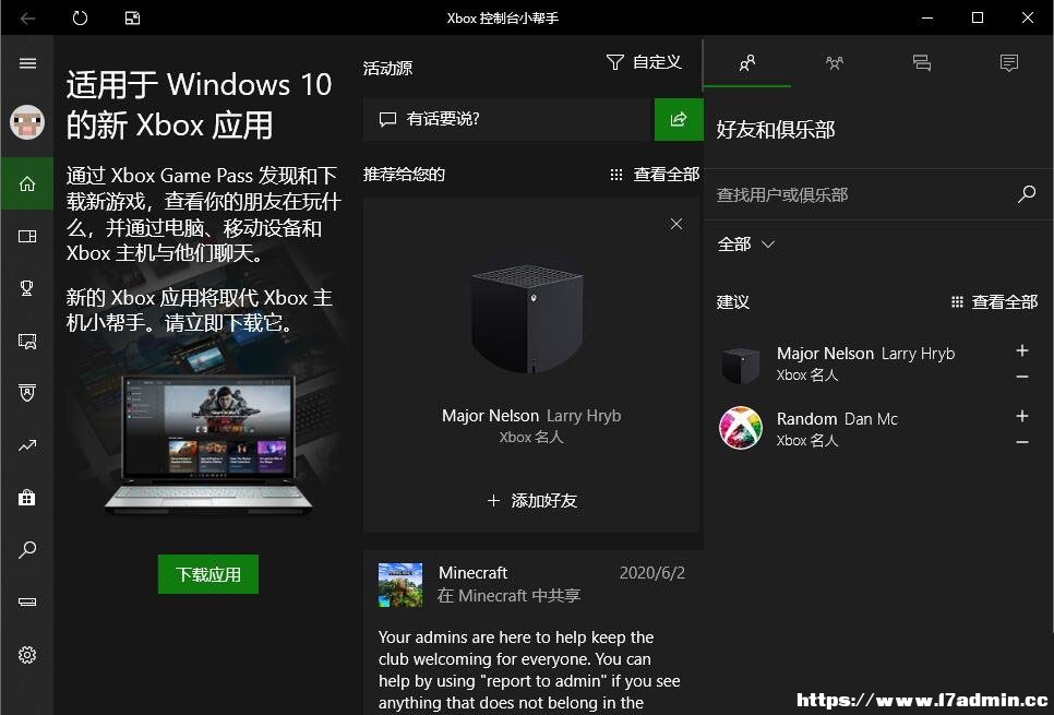 Win10ϵyXbox_δ_