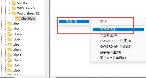 Win11]WordęnQ̳