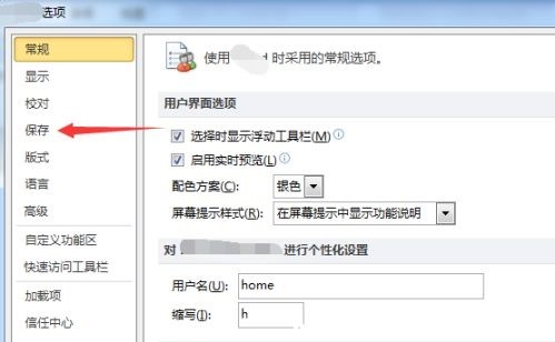 Win11]WordęnQ̳