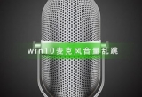 win10XL(fng)yνQ
