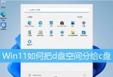 Win11XΌDPĿgֽoCP