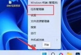 Win11XĿݏճNoʹνQ