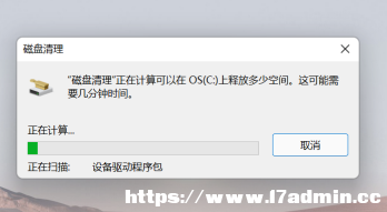 Win11CP׃tôk
