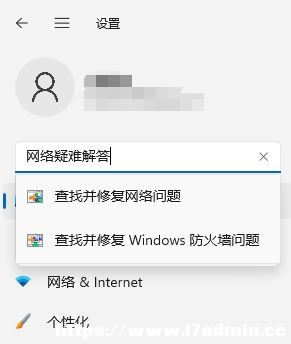 Win11ҲDNSַôk