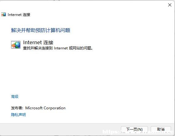 Win11ҲDNSַôk