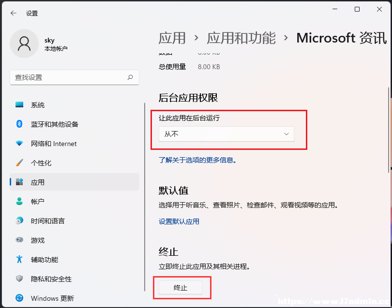 Win11ôֹܛ_(ti)\(yn)