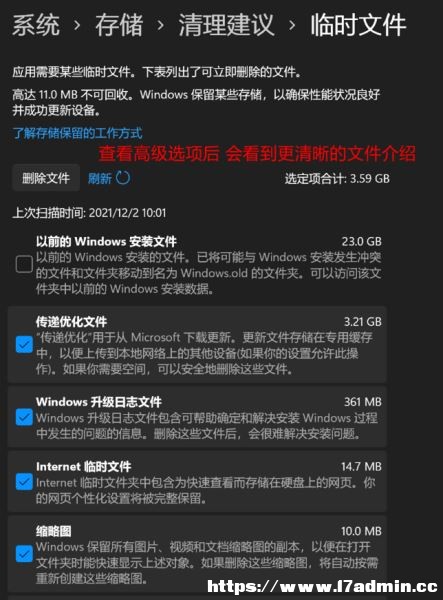 Win11oCPUݵķ