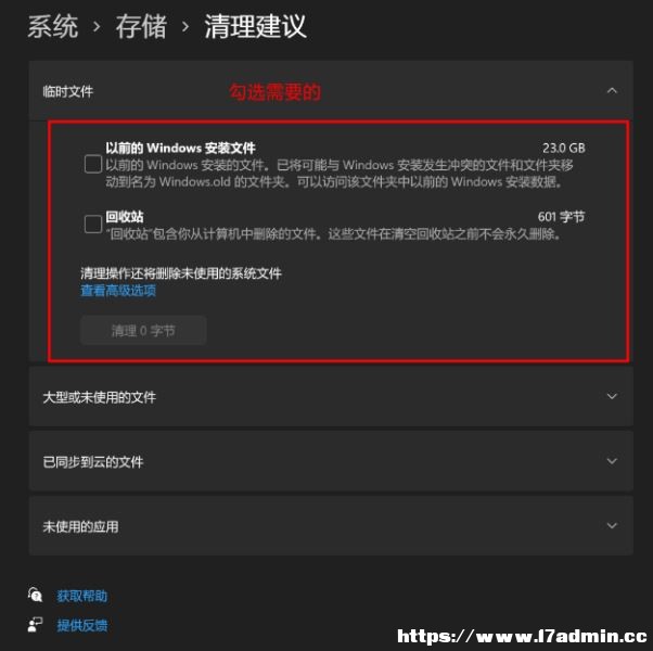 Win11oCPUݵķ