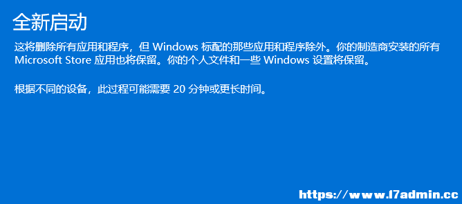 Win11΄ӋMMCe`ĽQ