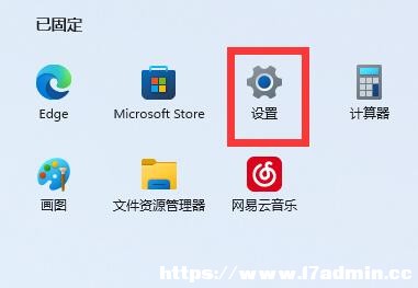 Win11D˸_܌ô{