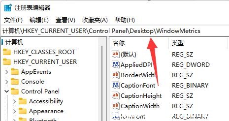 Win11D˸_܌ô{